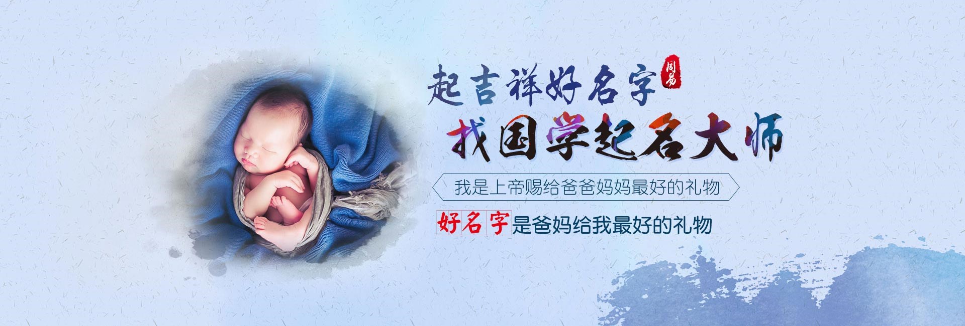泽州2024龙年宝宝起名女孩