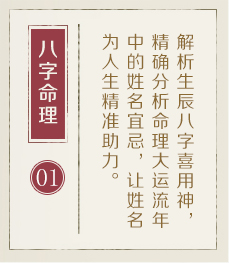 泽州起名流程一